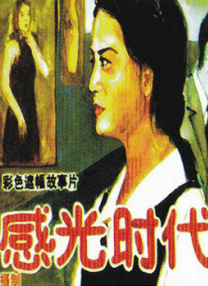 亚洲第一页色